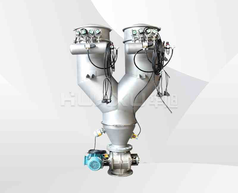 双胎混料真空上料机