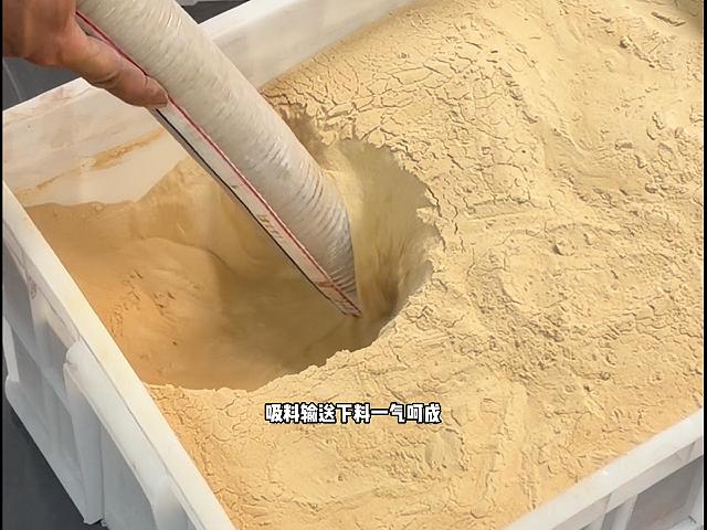 某食品厂客户蛋白粉输送产线